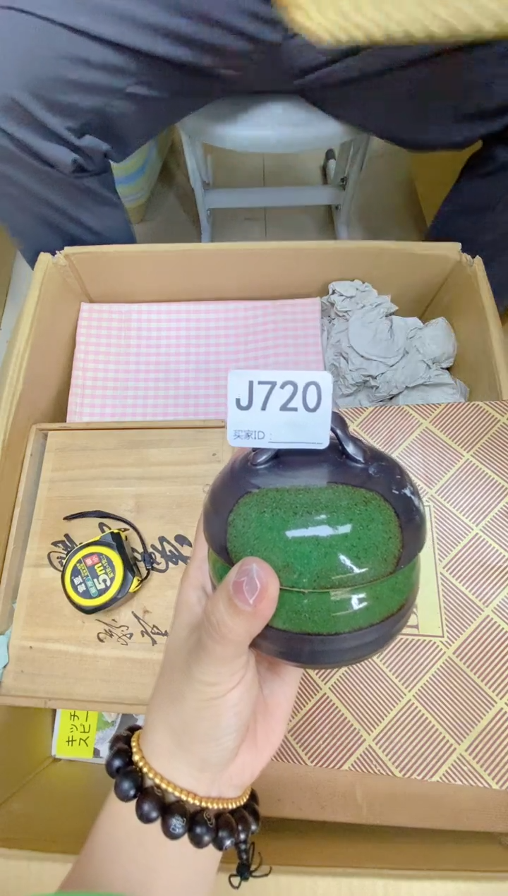 瓷片J720默认微瑕，谨慎参拍 炖盅