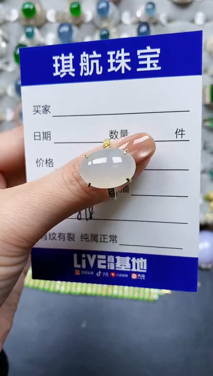 【闪购商品】翡翠戒指银S925镶嵌0818