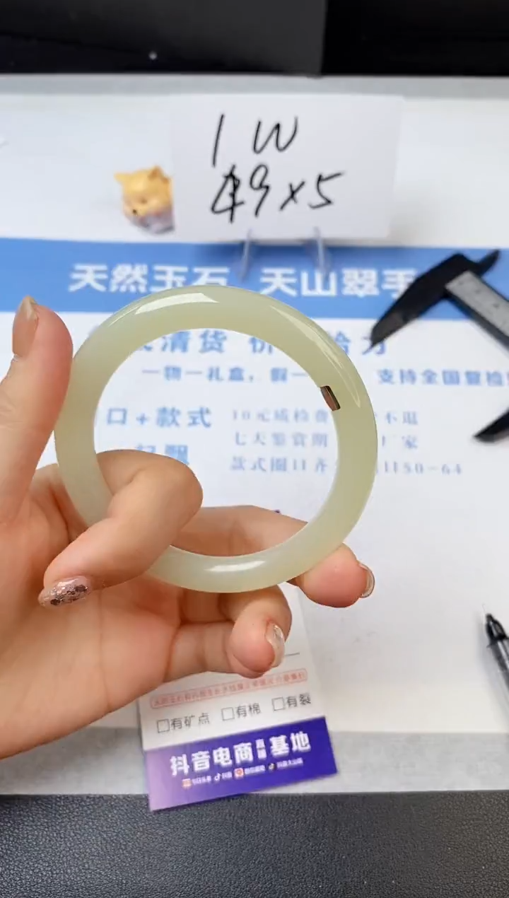 【闪购商品】石英质玉手镯未镶嵌s184-56.8