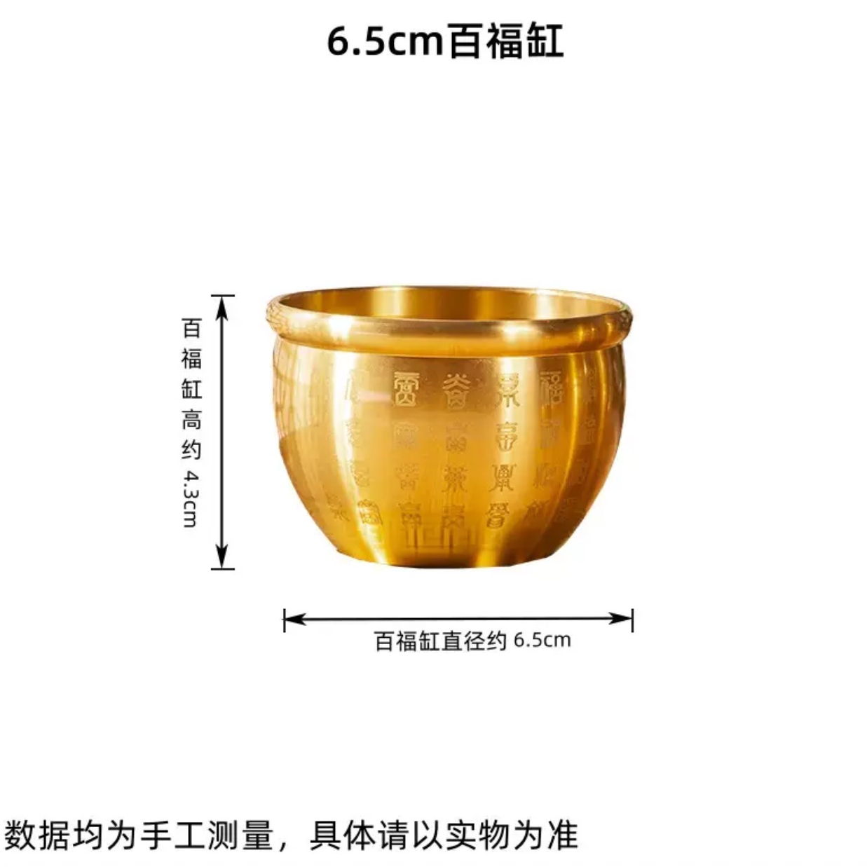 百福缸创意元宝摆件家居喜庆吉祥装饰品招财米缸