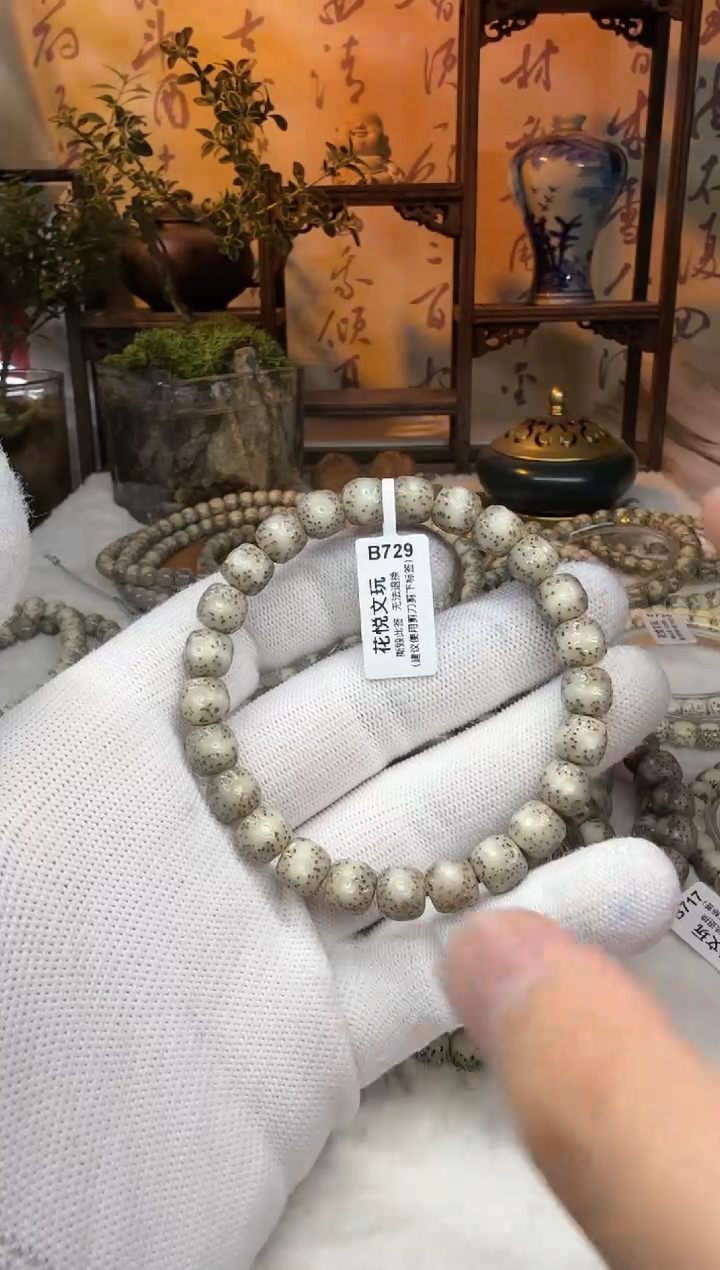 【闪购商品】星月菩提吊坠9x8改黑冰龙鳞B729