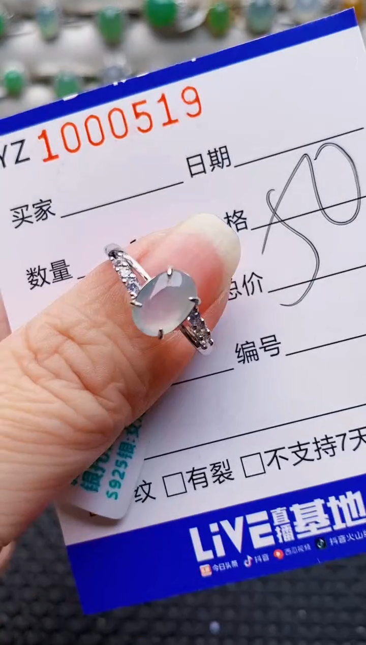 银S925镶嵌戒指翡翠0519