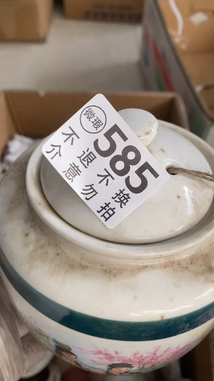 陶瓷小*屋闰土股份韩