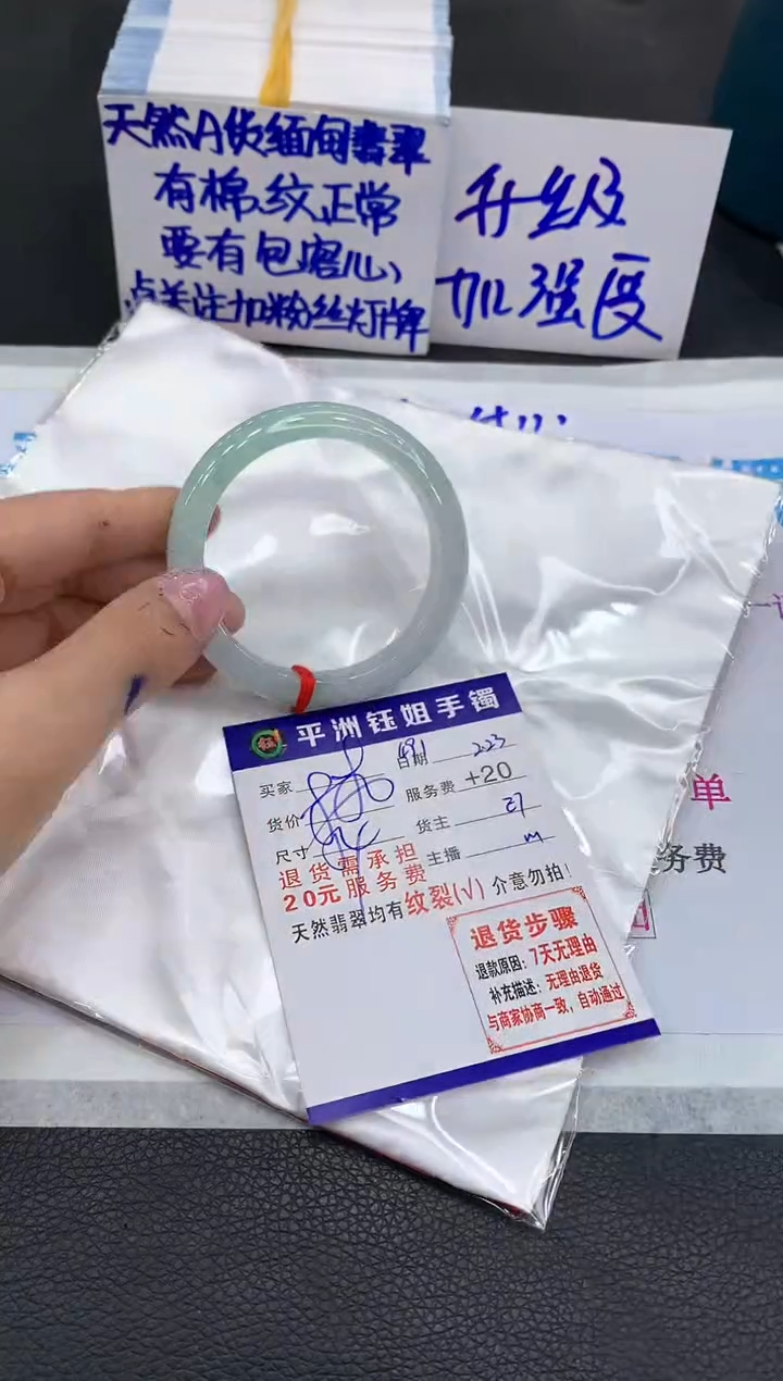 【闪购商品】翡翠手镯未镶嵌111111111111