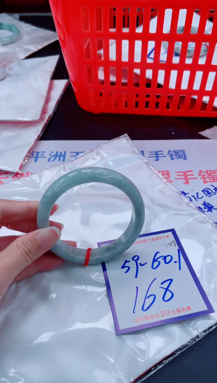 未镶嵌手镯翡翠11111111