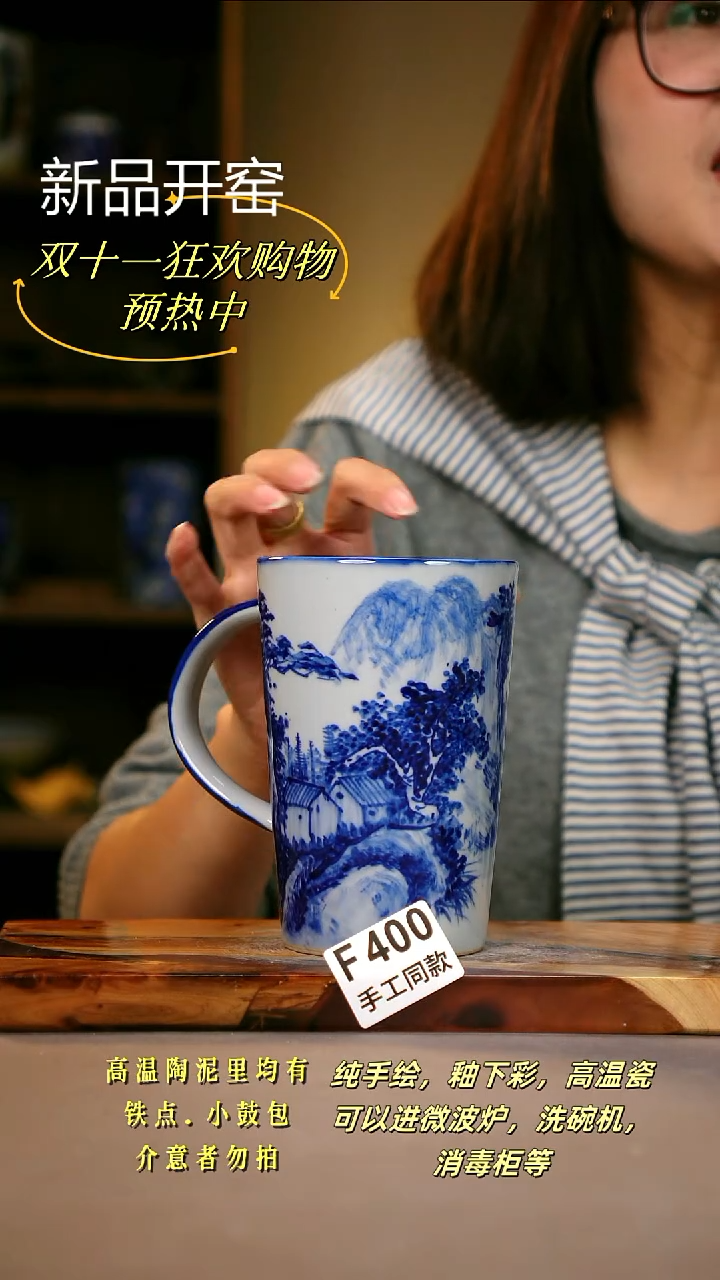 其他F400陶然集器瓷器