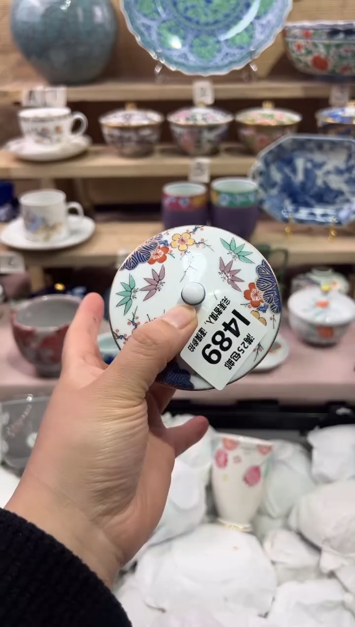 瓷片翠*              I489