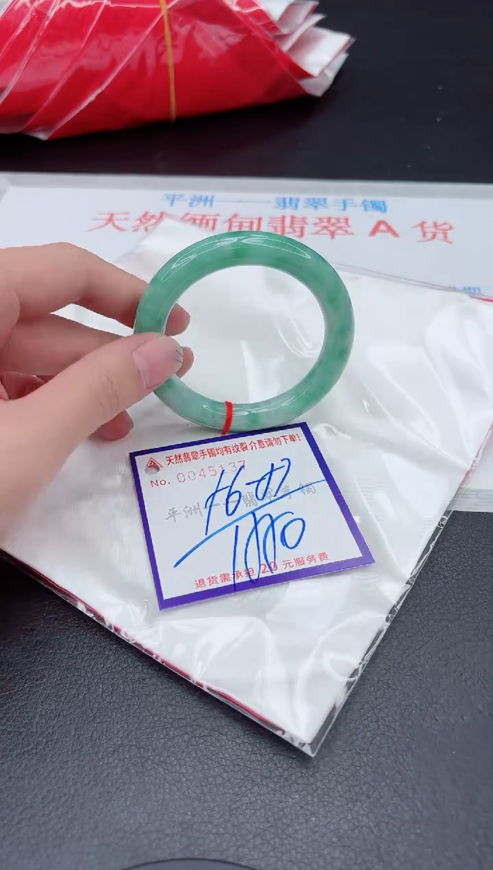 未镶嵌手镯翡翠1111111