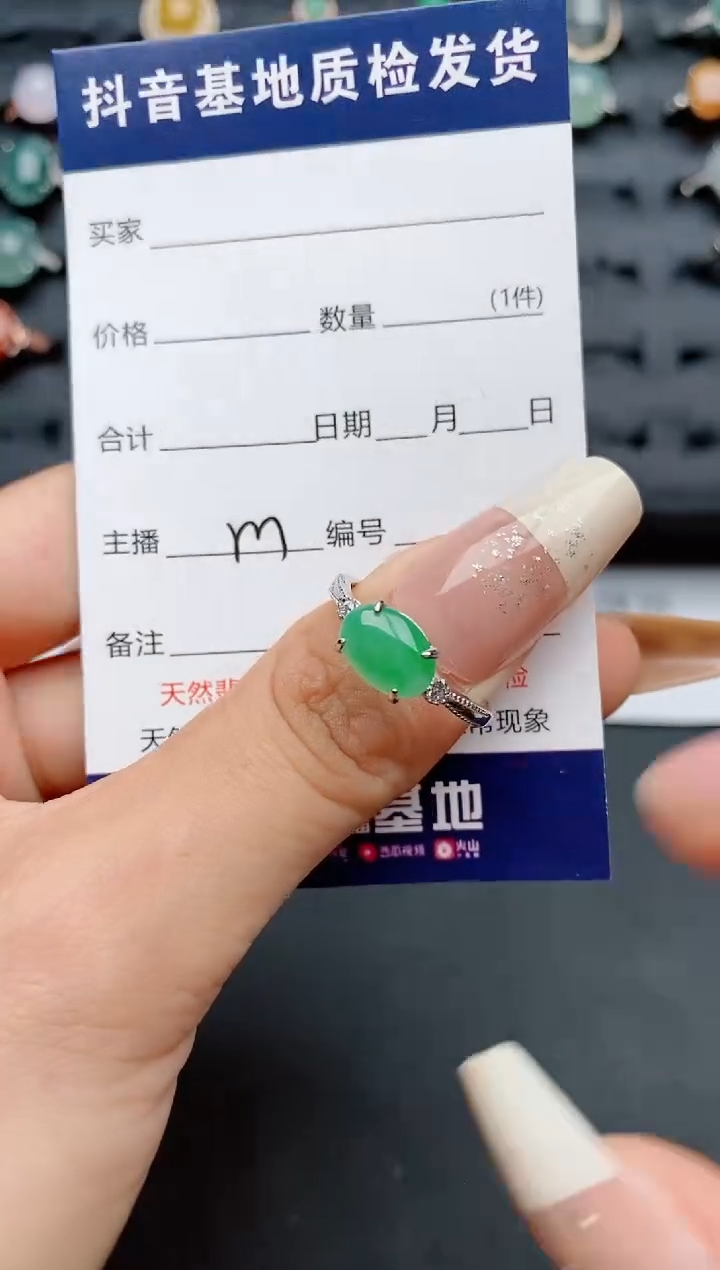 【闪购商品】翡翠戒指银S925镶嵌.............