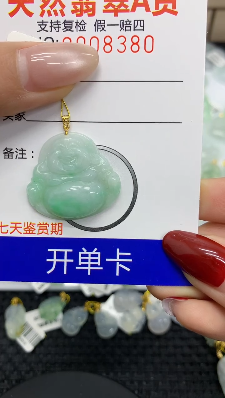 【闪购商品】翡翠颈饰18K金镶嵌11111111111