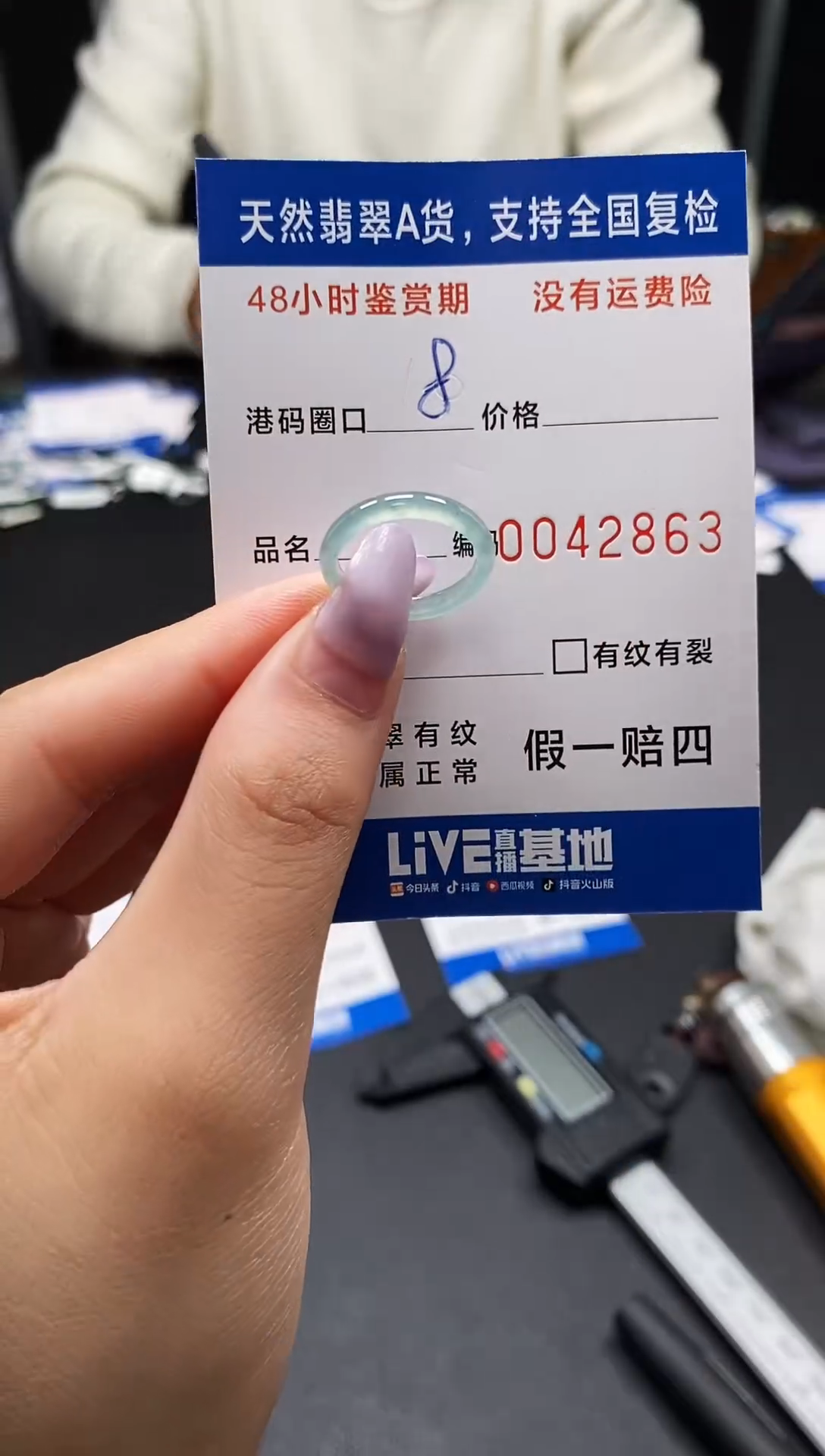 未镶嵌戒指翡翠天然A货翡翠2856