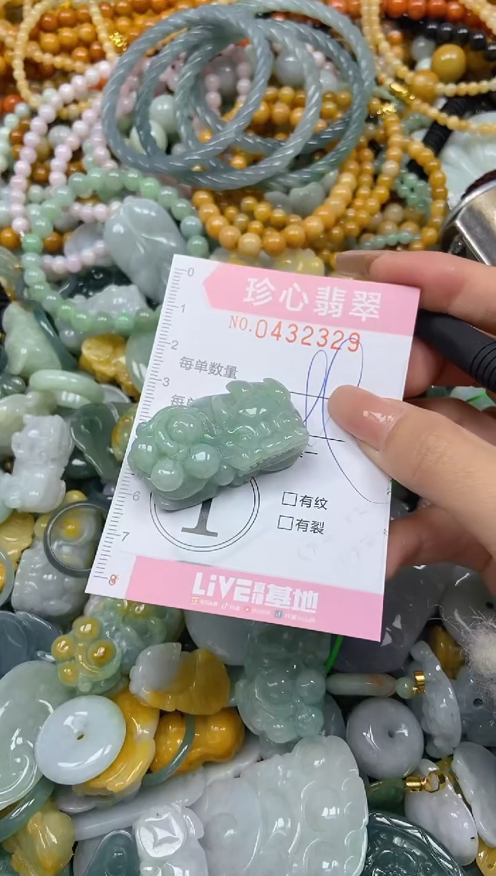 颈饰未镶嵌翡翠闪购0432329