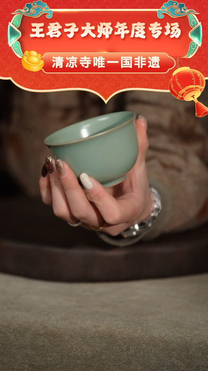 【闪购商品】小压手杯（章款）默认微瑕-君子专场