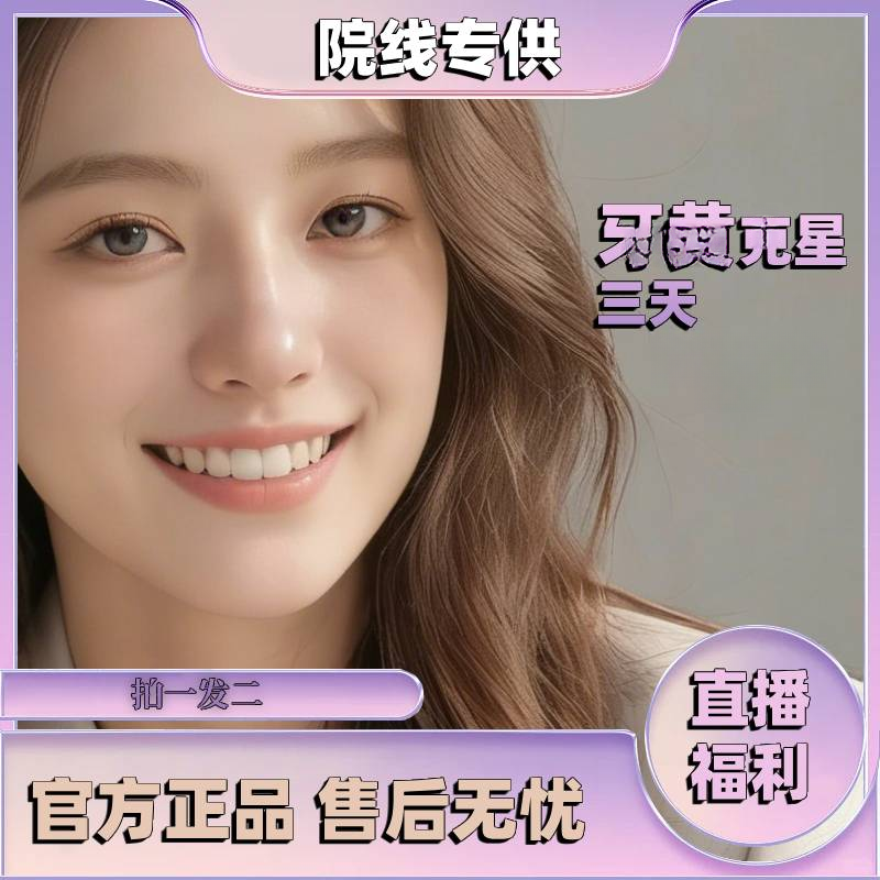 HH-9688-【拍一发二】2026新款-口-气-清新家庭必备男女通用