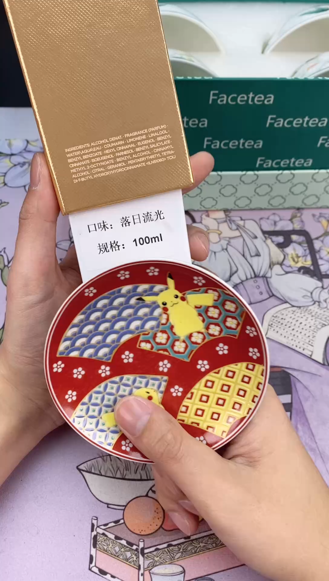 【闪购商品】瓷片清货三天 回家过年