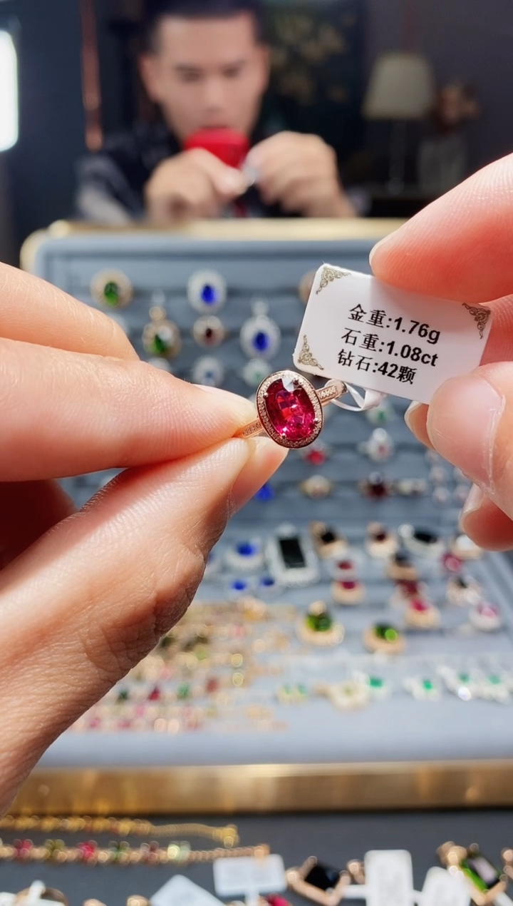 【闪购商品】碧玺戒指18K金镶嵌1.08..