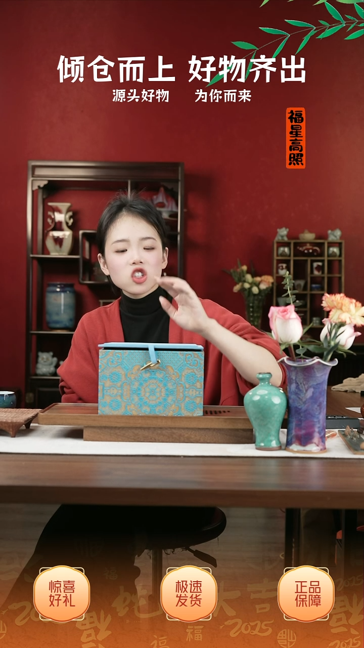 【闪购商品】摆件12小师妹-钧瓷-信任