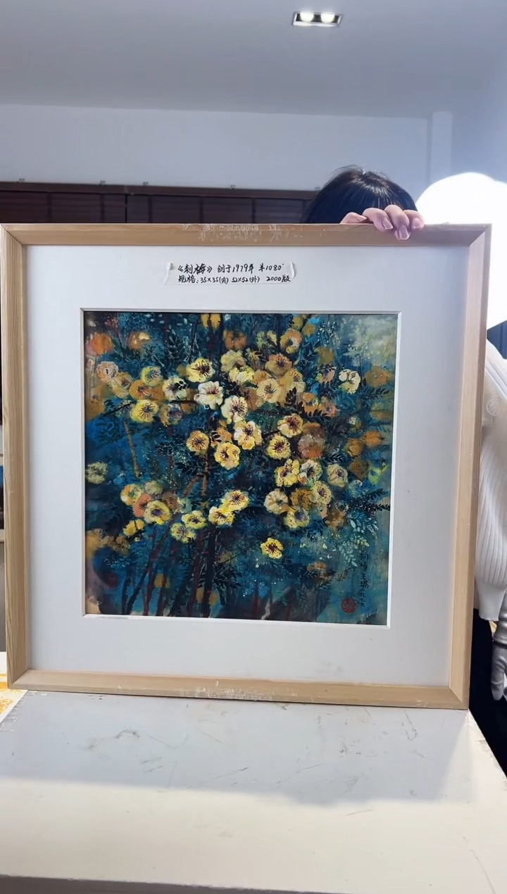 【闪购商品】版画耿玉琨限量作品亲签盖章版画S