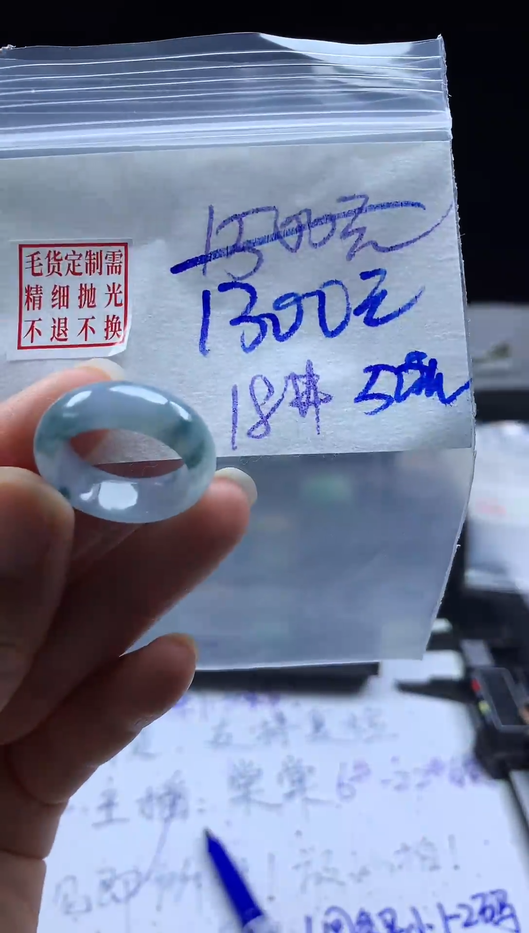 未镶嵌定制翡翠毛货需精细抛光戒圈18#