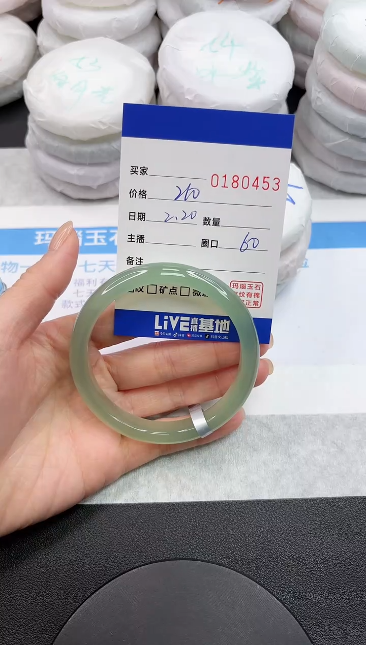 【闪购商品】玛瑙/玉髓手镯未镶嵌0453