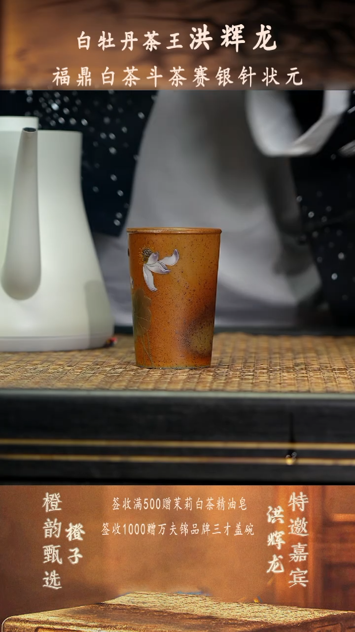 23韵荷·小握杯 柴烧