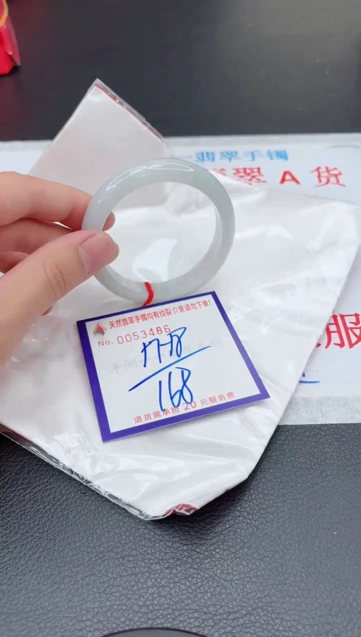 【闪购商品】翡翠手镯未镶嵌11111111111111