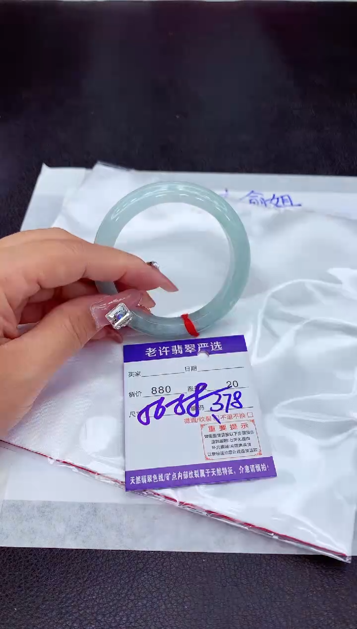 【闪购商品】翡翠手镯未镶嵌11111111
