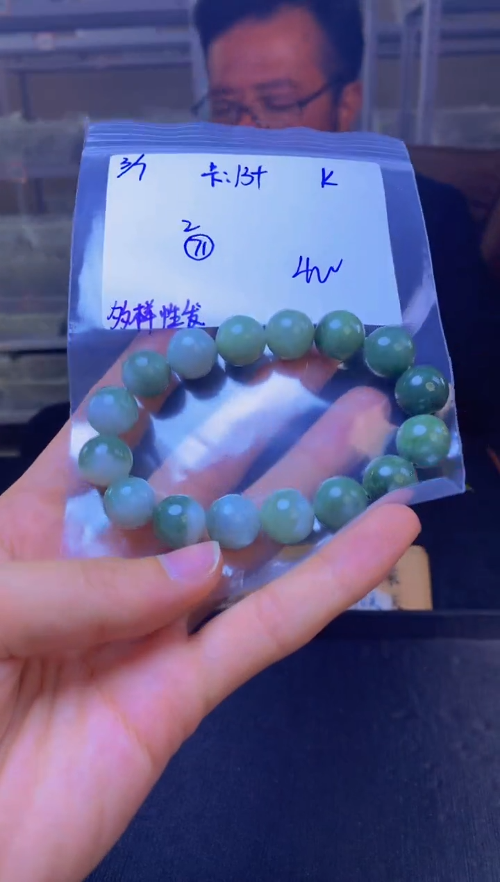 【闪购商品】定制翡翠未镶嵌天然缅甸a货翡翠，多样性发货