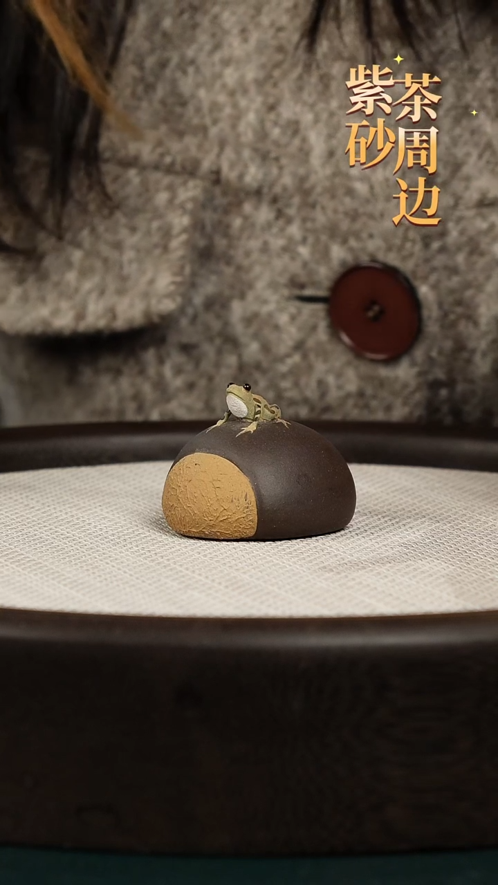 【闪购商品】紫砂茶壶紫泥青蛙小茶宠