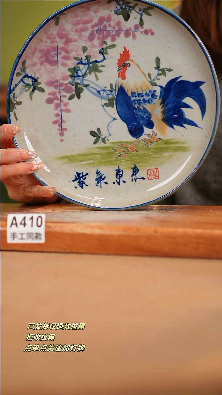 【闪购商品】其他A410窑林瓷业瓷器