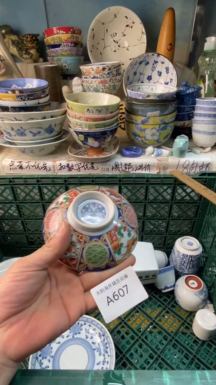 瓷片落***台感谢您一直以来的支持