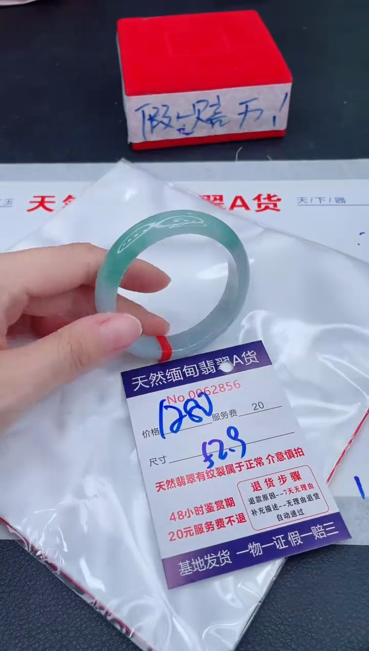 未镶嵌手镯翡翠1280.00