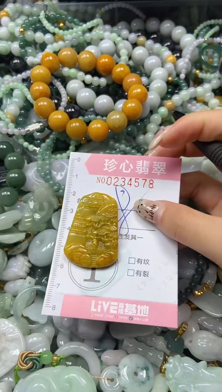 翡翠未镶嵌颈饰闪购0234578