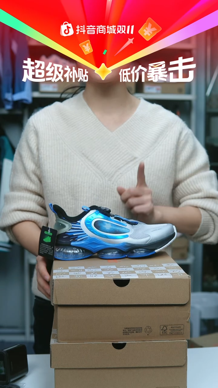 EVA闪购安踏儿童断码孤品：39