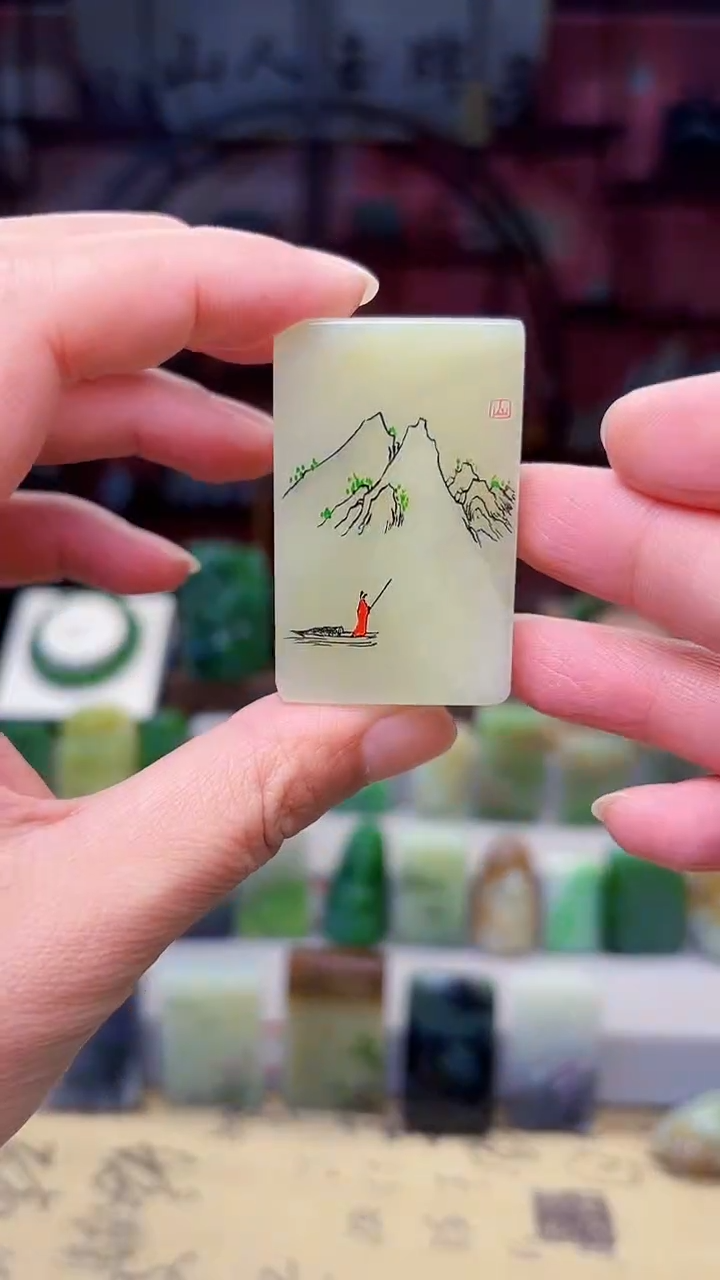 未镶嵌和田玉挂件113