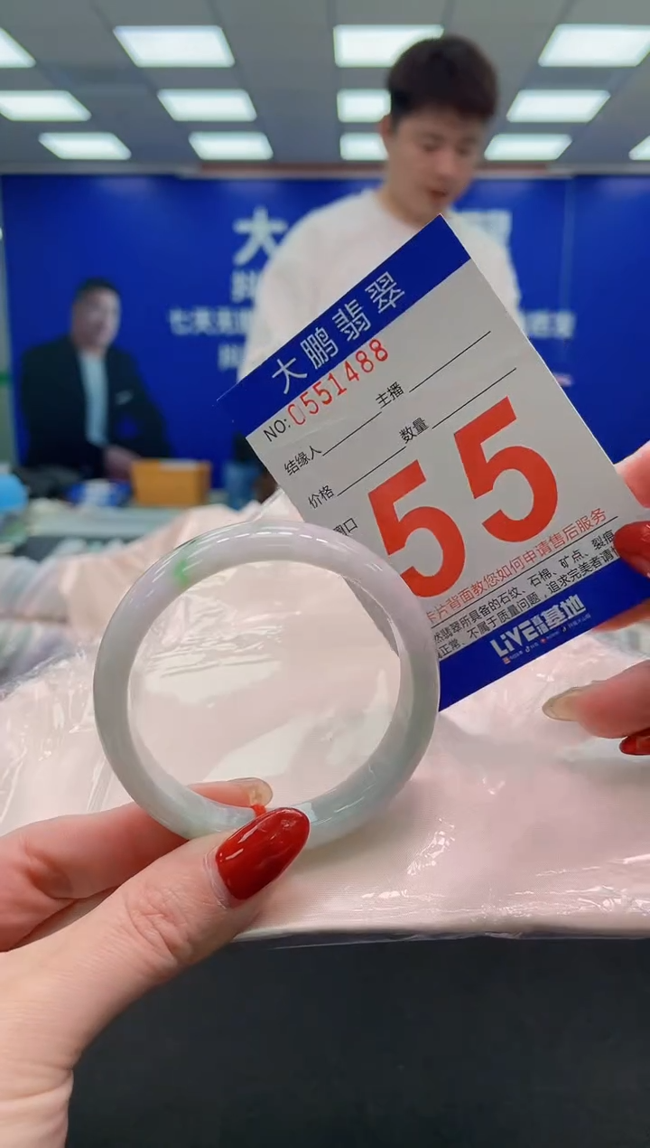 未镶嵌手镯翡翠AAAAAAAAAA