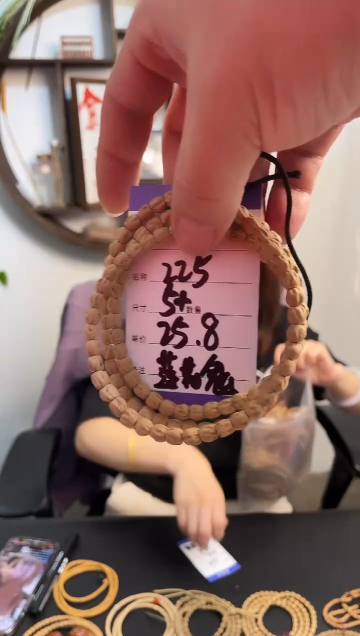 柏香籽/百香籽手串225莲花鬼