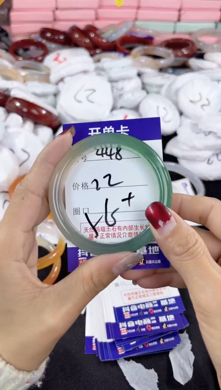 【闪购商品】玛瑙/玉髓手镯未镶嵌448