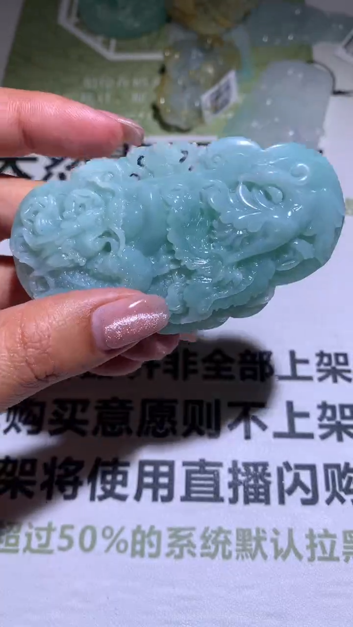 【闪购商品】定制翡翠未镶嵌毛货-不退不换