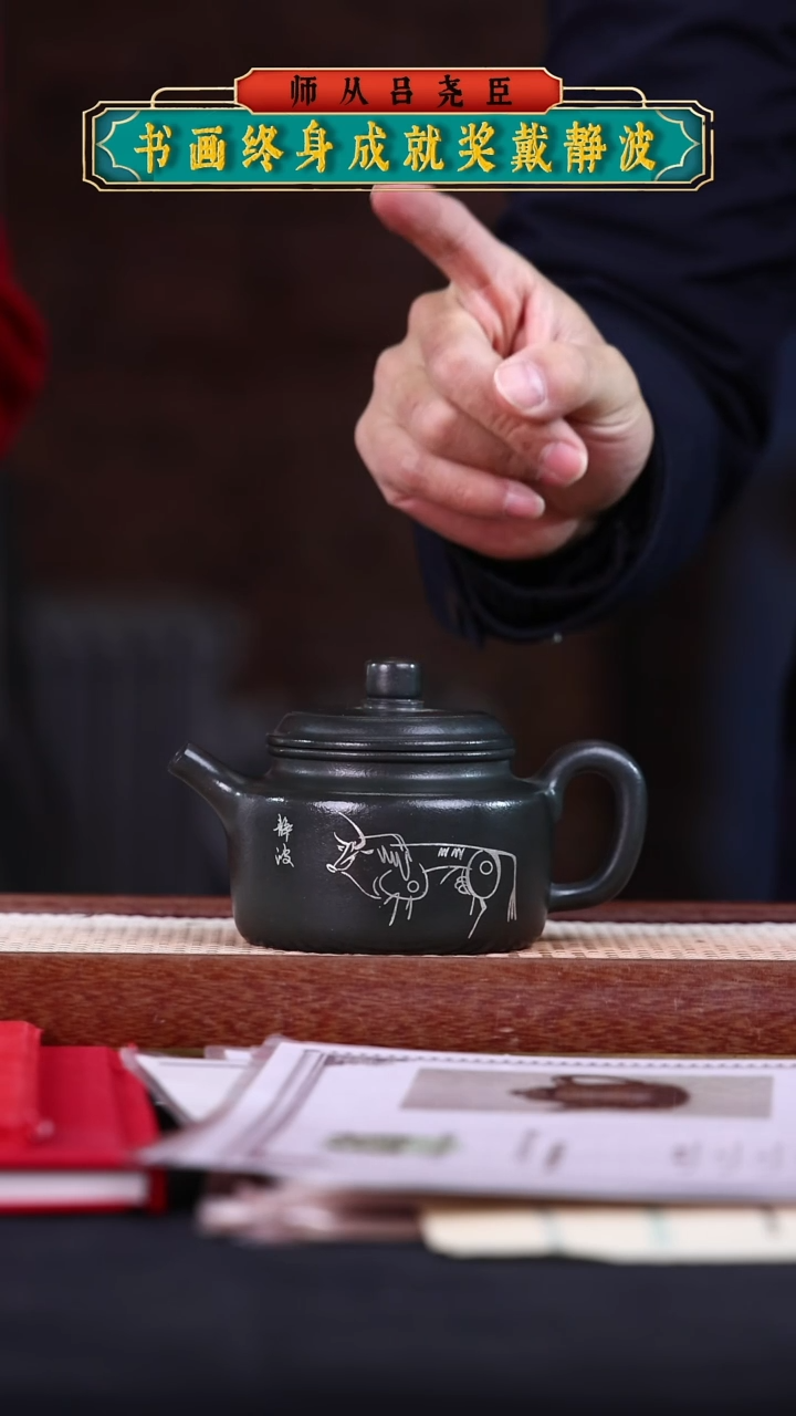 【闪购商品】紫砂茶壶阿木紫砂专属紫砂壶64