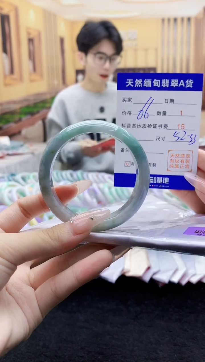 【闪购商品】翡翠手镯未镶嵌0581853552