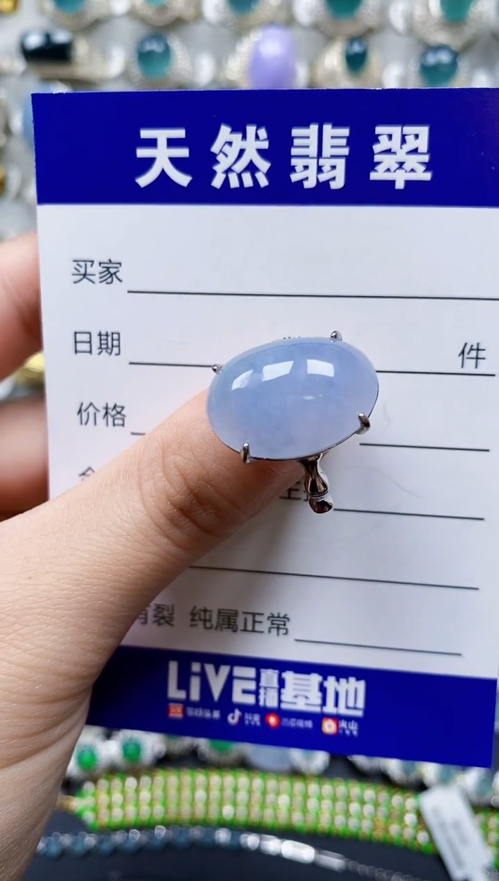 【闪购商品】翡翠戒指银S925镶嵌0176