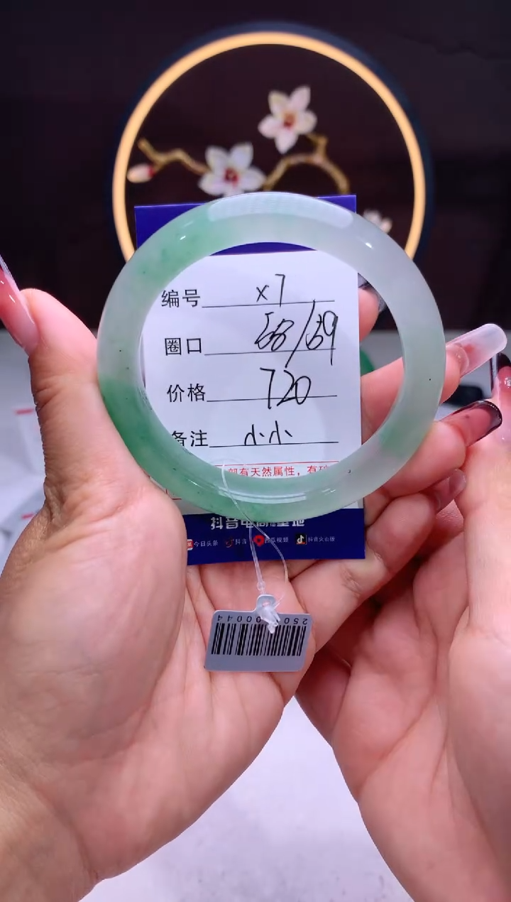 【闪购商品】石英质玉手镯未镶嵌【汐月珠宝】-序号7