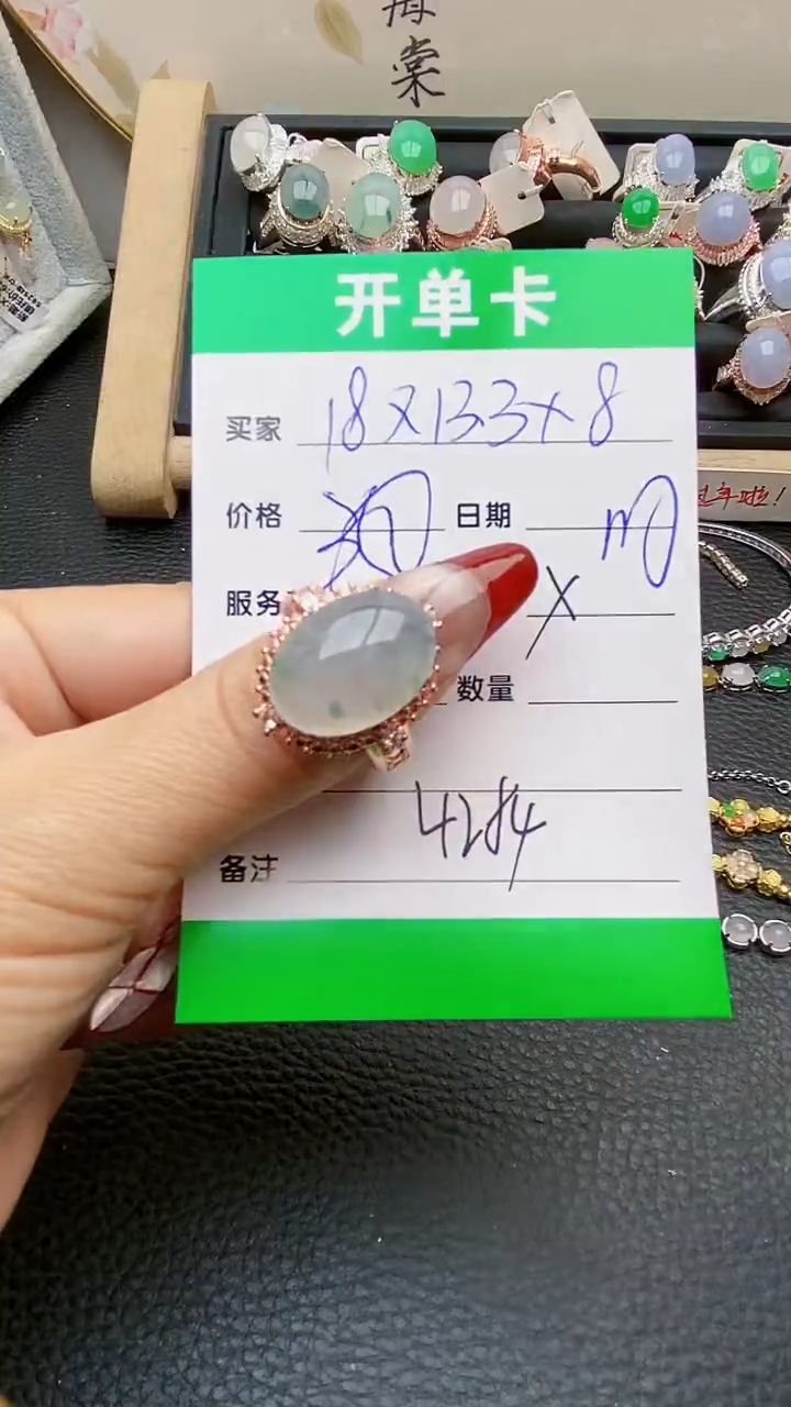 【闪购商品】翡翠戒指未镶嵌铜拖4284