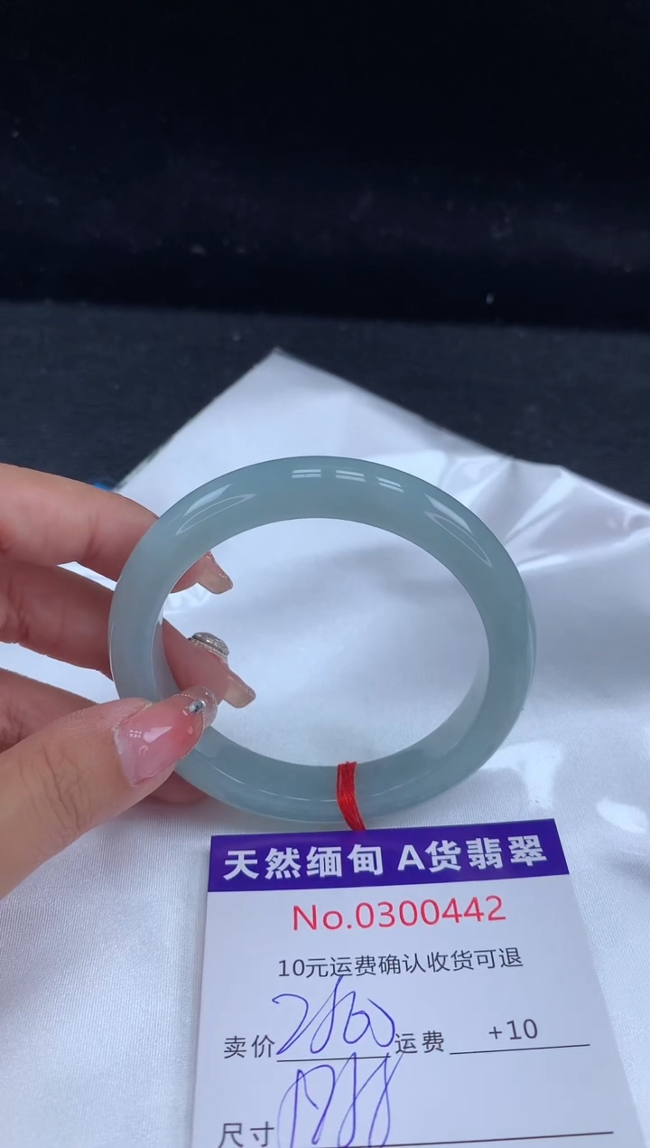 【闪购商品】翡翠手镯未镶嵌天然缅甸A货翡翠