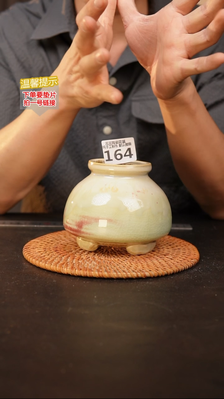 瓷片164 内口径约6  外高约10