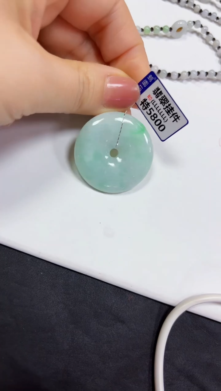 【闪购商品】翡翠颈饰未镶嵌挂件