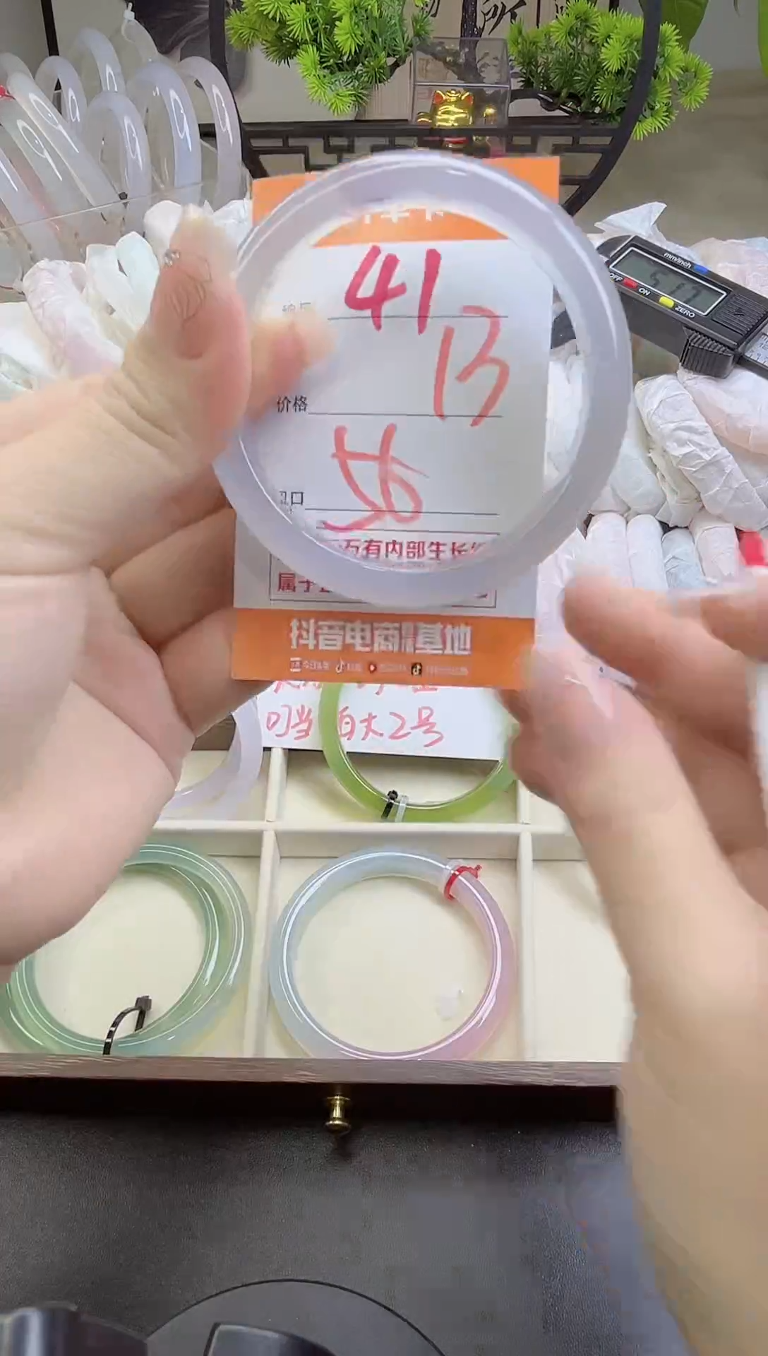 手镯玛瑙/玉髓未镶嵌41