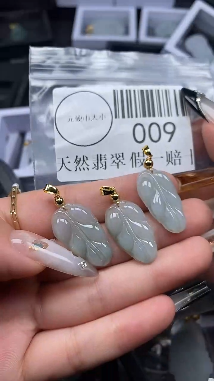 颈饰未镶嵌翡翠009