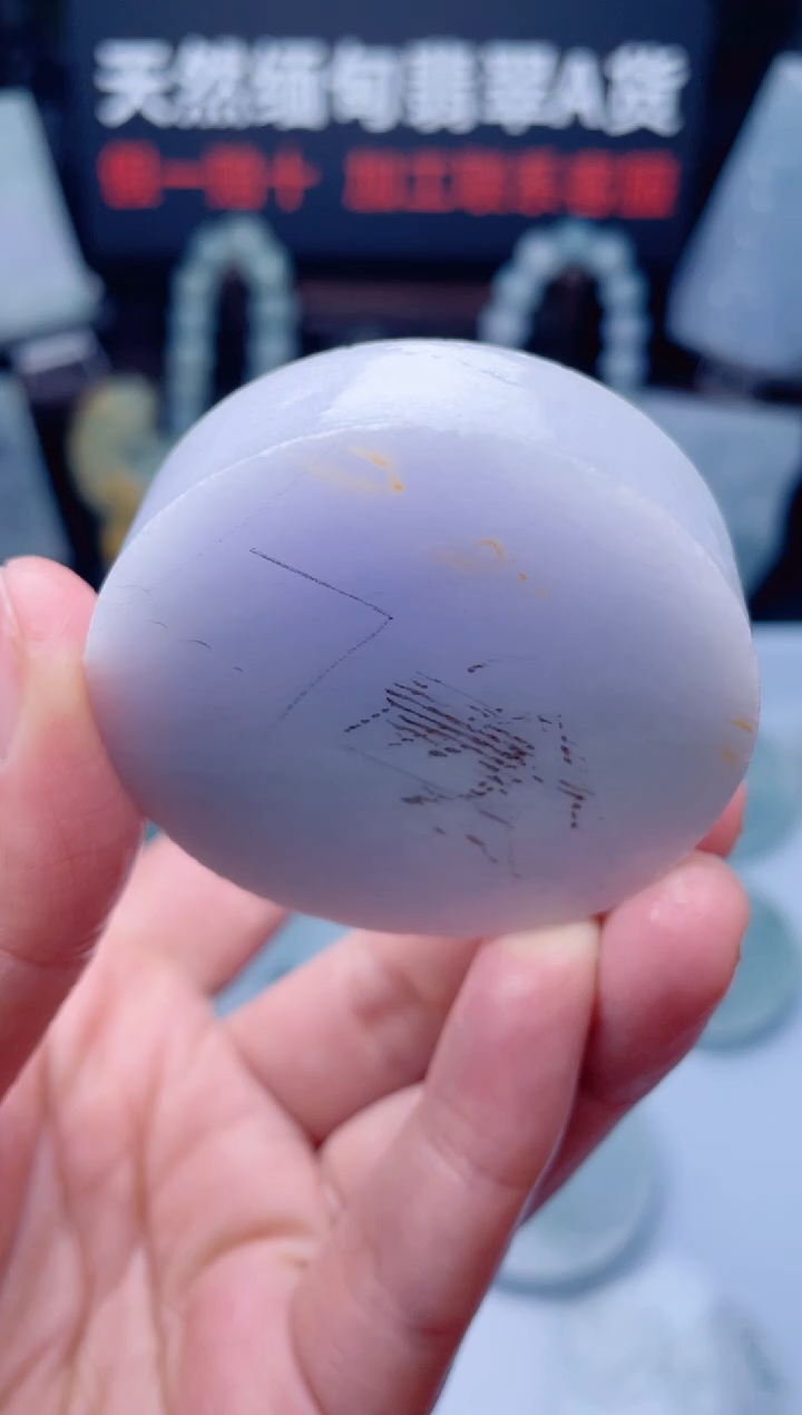 颈饰未镶嵌翡翠华3824